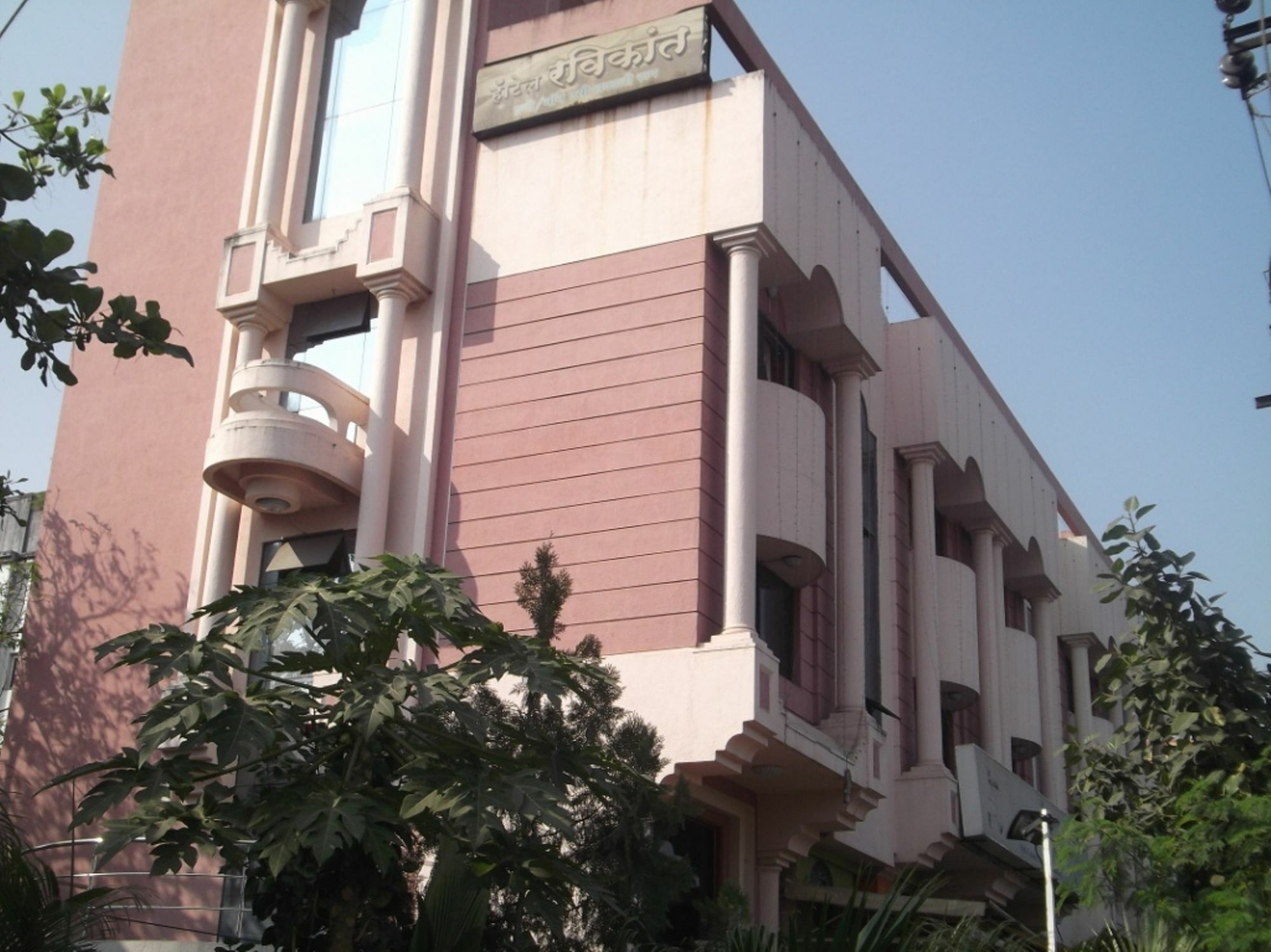 Hotel Ravikant Pune Zewnętrze zdjęcie